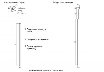 Светильник подвесной Crystal Lux CLT 036C800 GO