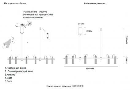 Светильник подвесной Crystal Lux EXTRA SP8