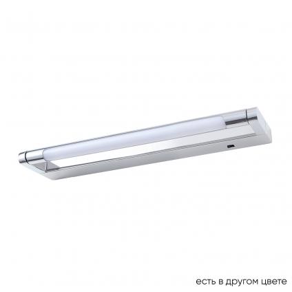 Подсветка для картин Crystal Lux CLT 127W400 CH