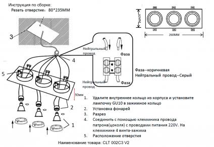 Светильник встроенный Crystal Lux CLT 002C3 WH V2