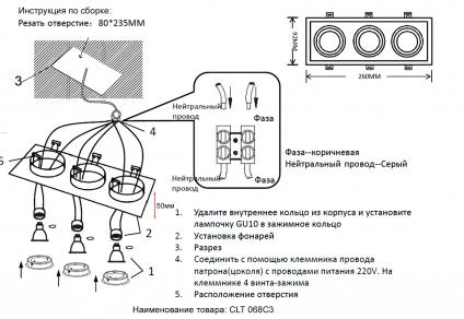 Светильник встроенный Crystal Lux CLT 068C3 BL