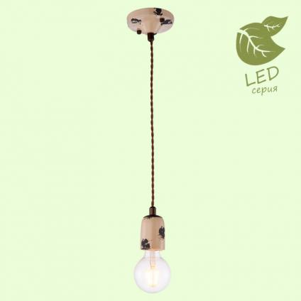 Подвесной светильник LOFT GRLSP-8159