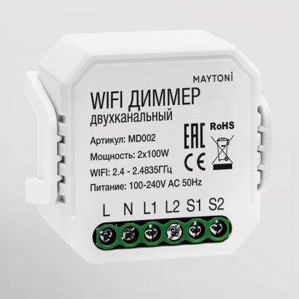 Wi-Fi диммер двухканальный 200Вт