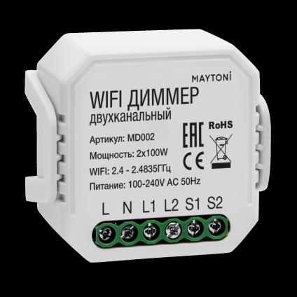 Wi-Fi диммер двухканальный 200Вт