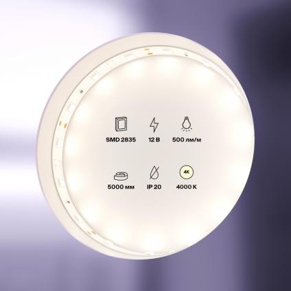 Светодиодная лента 12В 2835 4,8Вт/м 4000K 5м IP20