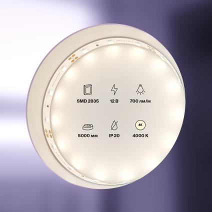 Светодиодная лента 12В 2835 7,2Вт/м 4000K 5м IP20