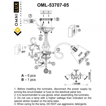 OML-53707-05