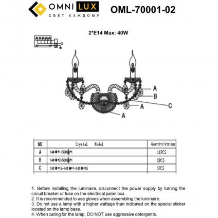 OML-70001-02