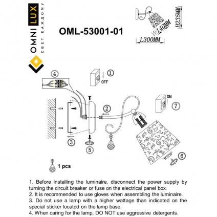 OML-53001-01