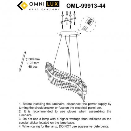 OML-99913-44