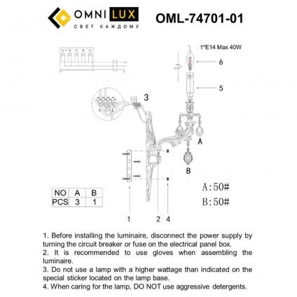 OML-74701-01