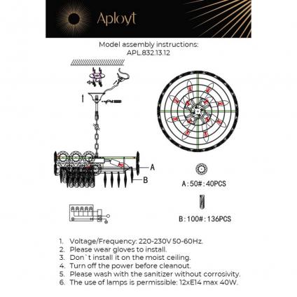 APL.832.13.12