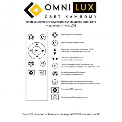 OML-47307-52