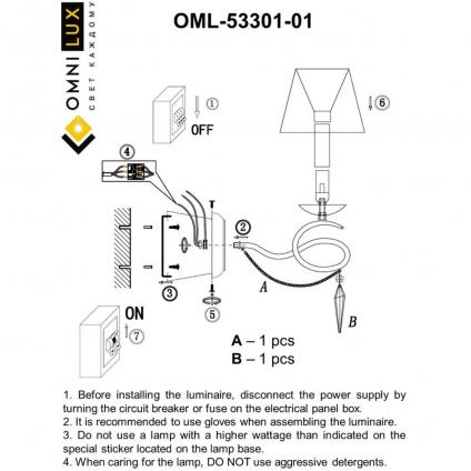 OML-53301-01