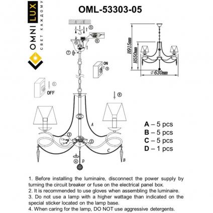 OML-53303-05