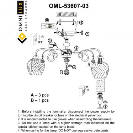 OML-53607-03