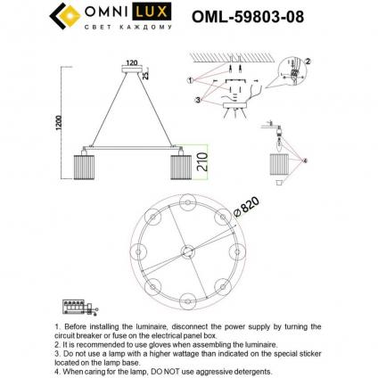 OML-59803-08