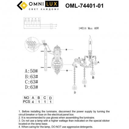 OML-74401-01