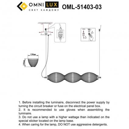 OML-51403-03