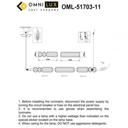 OML-51703-11