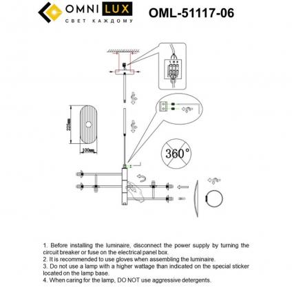 OML-51117-06