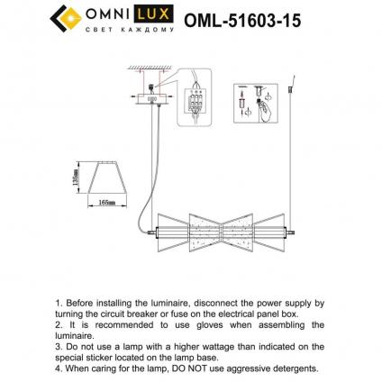 OML-51603-15