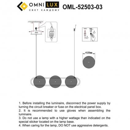 OML-52503-03