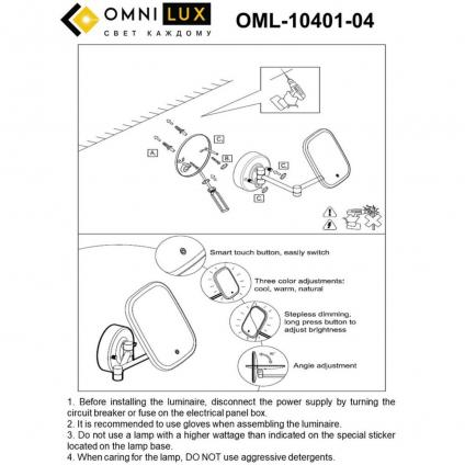 OML-10401-04