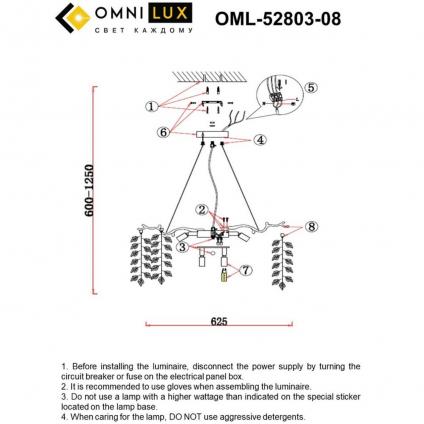 OML-52803-08