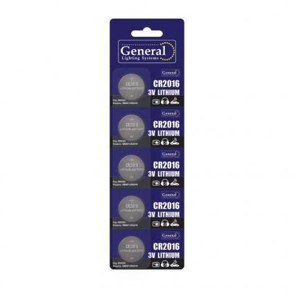 Батарейка General GBAT-CR2016 кнопочная литиевая  5шт в блист (800566) (5/100/2000)