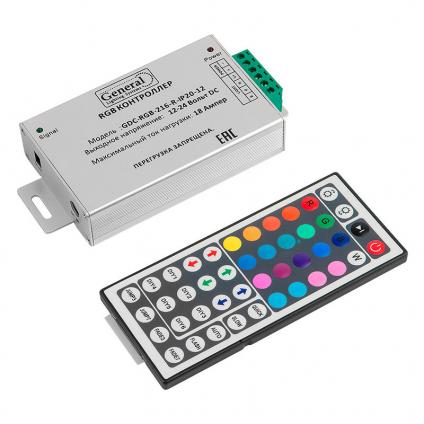 Контроллер RGB GDC-RGB-216-R-IP20-12