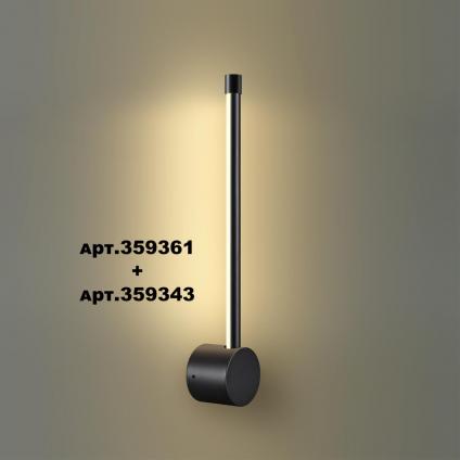 359343 KONST NT24 056 черный Светильник линейный светодиодный IP20 LED 6W 170-265V 3000K 462Лм VITZ