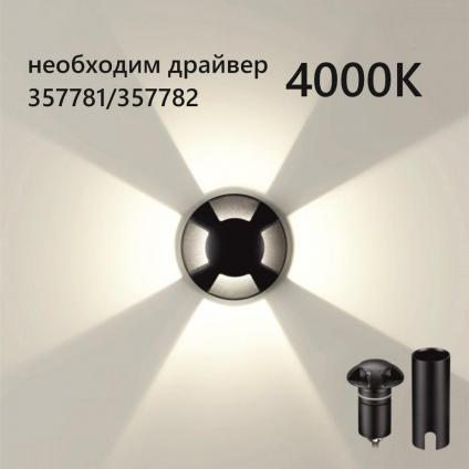 6662/3GL NATURE ODL24 000 черный/металл Встраиваемый грунтовый светильник IP67 LED 3W 4000K 60° 12V/24V WALD (нужен драйвер 357781/357782)