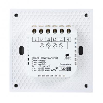 A700133 ПАНЕЛЬ УПРАВЛЕНИЯ SMART