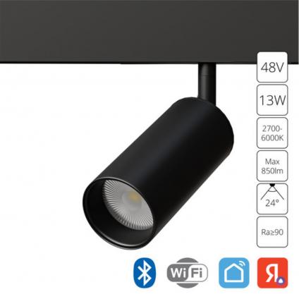 A4691PL-1BK СВЕТИЛЬНИК ПОТОЛОЧНЫЙ LINEA 48В 13Вт макс 850Лм 2700-6000К 90+ 24° smart