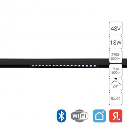 A4695PL-1BK СВЕТИЛЬНИК ПОТОЛОЧНЫЙ LINEA 48В 18Вт макс 1600Лм 2700-6000К 90+ 24° smart