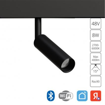 A4690PL-1BK СВЕТИЛЬНИК ПОТОЛОЧНЫЙ LINEA 48В 8Вт макс 400Лм 2700-6000К 90+ 15° smart