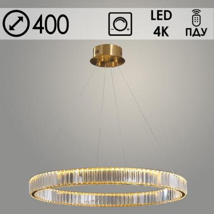 Люстра P581-400 AB бронза LED 20W 4000K ПДУ диммер d400, ZOK22