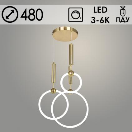 Подвес 20772/3 BRASS латунь 75W LED 3000-6000K ПДУ диммер d480 h1200, MGF23