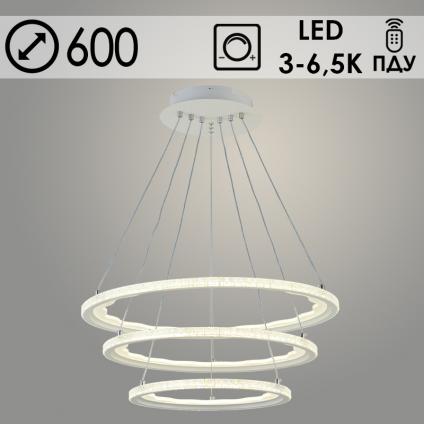 Люстра C07175/600 PR WH белый 340W LED 3000-6500K d600 ПДУ(ИК) диммер, HN23