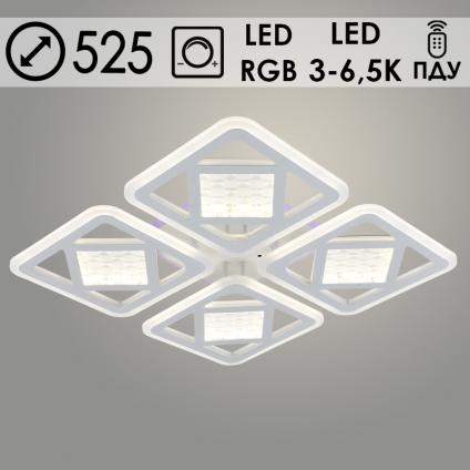Люстра LI08436B/4 PR WH белый 88W+10W LED RGB 3000-6500K d525 ПДУ(ИК) диммер, HN23