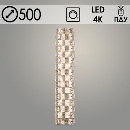 Бра TGBE10054L/18W A CH хром/хрусталь 18W LED 4000K h500 ПДУ диммер, XUAN23