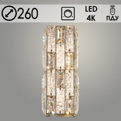 Бра TGBE10054S/10W B CH хром/хрусталь 10W LED 4000K h260 ПДУ диммер, XUAN23