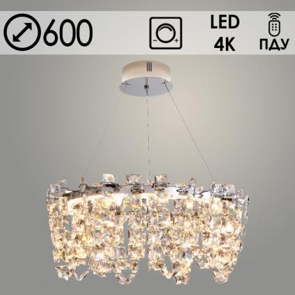 Люстра TGDXD8317/600 CH хром/прозрачный 58W LED 4000K d600 h1190 ПДУ диммер, XUAN23