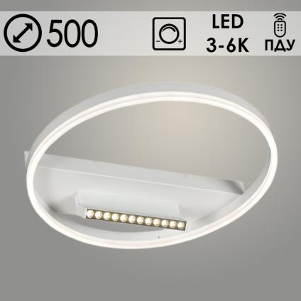 Люстра 2561/500 WT белый 68W LED 3000К-6000К d500 ПДУ диммер, GNV23