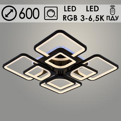 Люстра MX010005/4+4B PR BK черный 224W+10W LED RGB 3000-6500K d600 ПДУ(ИК) диммер, HN23