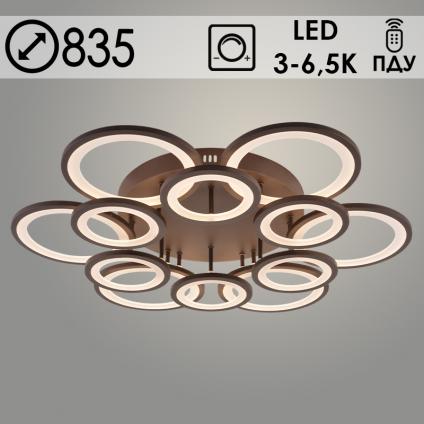 Люстра LI08450C/6+6A PR COF кофе 288W LED 3000-6500K d835 ПДУ(ИК) диммер, HN23