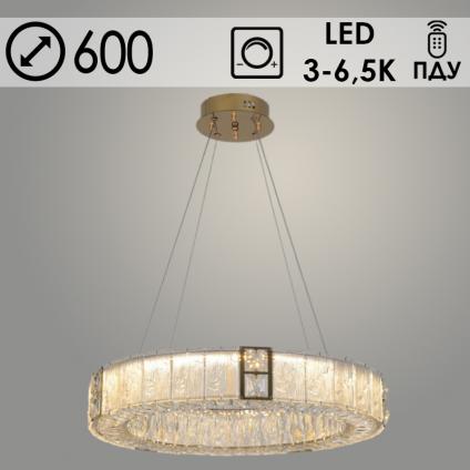 Люстра 5231/600 GD золото/хрусталь 50W LED 3000-6500K d600 h100 ПДУ диммер, SDA23