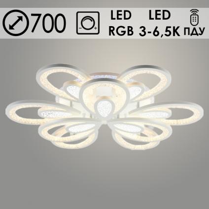 Люстра LI08421/6+3 PR WT белый 270W+10W LED RGB 3000-6500K d700 ПДУ(ИК) диммер, HN23