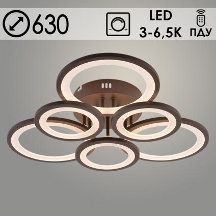 Люстра LI08450C/3+3A PR COF кофе 144W LED 3000-6500K d630 ПДУ(ИК) диммер, HN23